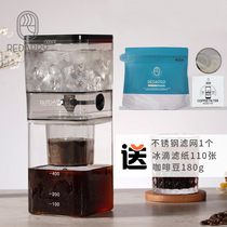 Ice Drop Coffee Maker Han Style Home Ice Water Cooling Extraction Kettle Drip Type Glass Ice Brewery Coffee Cold Brew Pot Coffee Appliance
