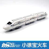 Electric track train Harmony High Speed Rail Fuxing Single Train (excluding track) Xiao Xubao Toys