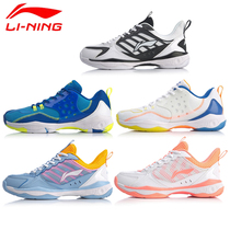 21 New Li Ning men and women badminton shoes breathable non-slip AYTQ003 025 011 012 sports training