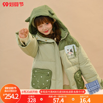 Original Mori female tribe who wears cute cotton clothes age-reducing students contrast cotton coat winter coat warm autumn and winter clothes