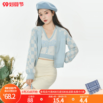 Original Mori female tribe sweet milk sweet system checkerboard grid lazy gentle wind temperament knitted three-piece set autumn style