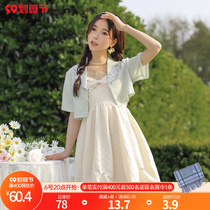 Original Mori tribe commuter style suit short relief suspender dress tea tea flower bud skirt set summer
