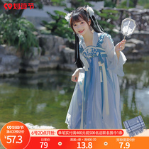 Original Sennu tribe Tang Dynasty Han elements improved suspender dress two-piece set of antique skirt thin style inner summer