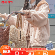 Original Mori female tribe plush coat soft sister cute thin cotton jacket soft glutinous 2021 autumn winter new womens wear