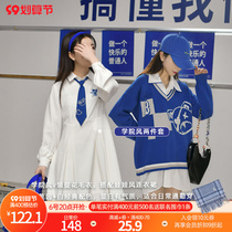 Original Sen female tribe design sense Klein blue sweater dress salt series wear two-piece set Korean version of the spring tide