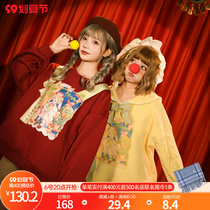 Original Mori female tribe retro red New Year sweatshirt pull over age reduction plus fleece autumn winter niche coat autumn winter dress tide