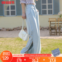 Original Sen nu tribe fashion high waist design sense split jeans casual wide leg pants straight leg thin and thin