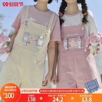 Original Sen female tribe deer rabbit soft cute girlfriend outfit strappy pants age reduction casual high-waisted shorts summer 2022