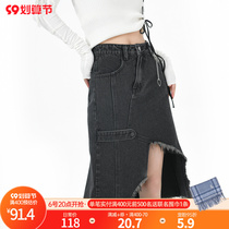 Original Mori female tribe irregular design sense wash denim skirt high waist spice girl skirt sweet cool style tide