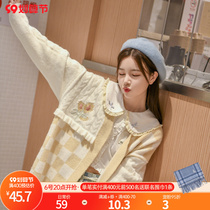 Original Sennu tribe sweater cardigan jacket knitted minority cream yellow suspender early autumn top fashion two-piece set