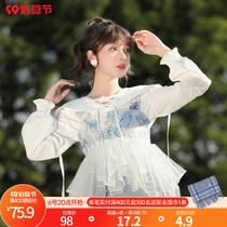 Original Mori female tribe niche design sense embossed vest white shirt two-piece set autumn new womens fashion