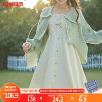 Original Mori tribe cotton dress early spring small fresh knit sweater jacket two-piece set milk sweet skirt fairy
