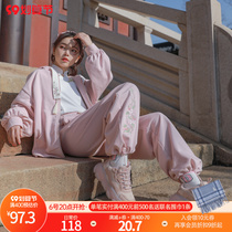 Original Mori tribe national style embroidered casual jacket sports suit lazy leg-tucked slacks 2022 new