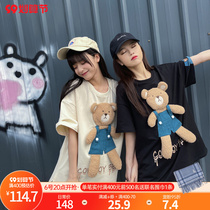 Original Sen female tribe in the long girlfriend fashion couple outfit cute top Korean version of the bear short-sleeved T-shirt casual