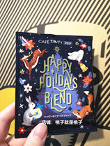 Japan KALDI Winter Limited Holiday Happy HOLIDAYS Mixed Ear Coffee 1 Cup 10g Medium Fried