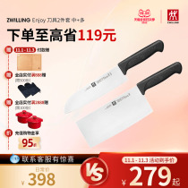 German Zwilling Knife Set Medium Knife Multi-purpose Knife Cutting Kitchen Knife Kitchen Knife Stainless Steel Official Flagship
