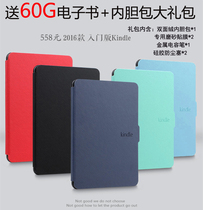 kindle youth version protective case X Migu shell 658 e-book dormant SY69JL ultra-thin flip leather case