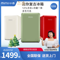 minij Xiaoji BC-121C Net red beauty makeup retro green fresh single door small fashion refrigerator