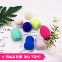 PRAMY beauty eggs do not eat powder Super soft makeup eggs Wet and dry powder puff sponge balls beauty eggs