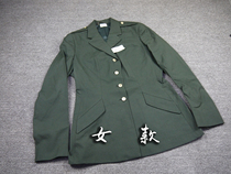US ARMY US military public Uniform uniform US military evergreen eag489 US womens coat