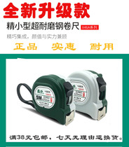 Jianghua Xindi 46A type tape measure Steel tape measure Jianghua 2 meters 3 meters 5 meters 7 5 meters 10 meters steel tape measure box ruler