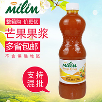Milk tea beverage raw material taihu milim mango pulp beverage puree puree 1 2kg commercial make