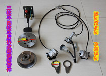 Electric tricycle four-wheeler disc brake oil brake kit rear axle disc brake modification parts drum brake to oil brake kit