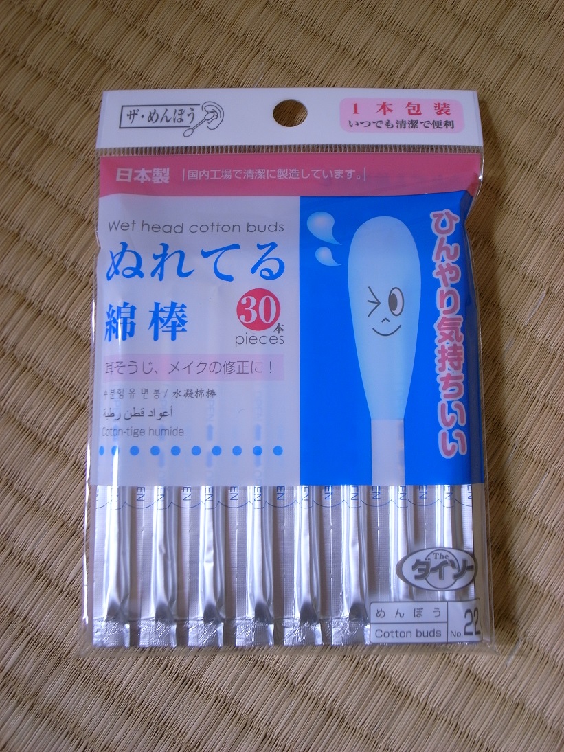 Japan manufactures each independent packaging wet cotton swab disinfection stick disinfection cotton swab makeup cotton swab 30 clothes