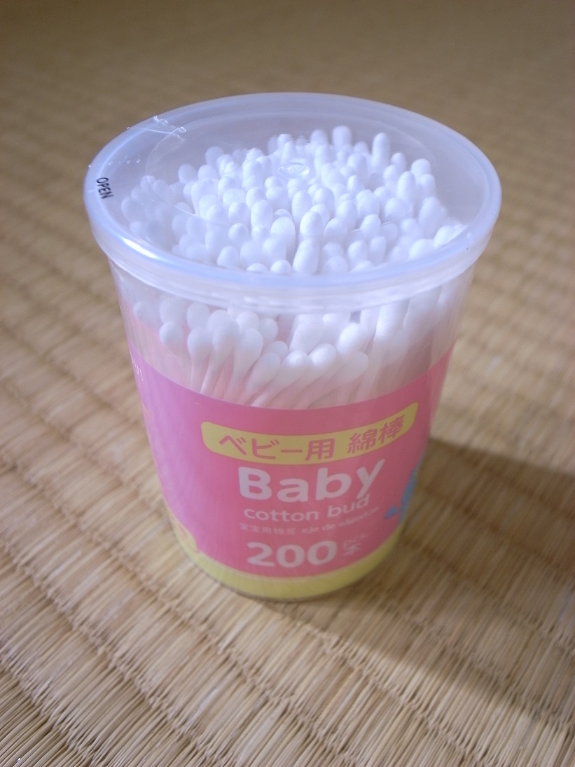 Japanese infants and young children with special cotton swab cleaning cotton swab makeup cotton swab 200 clothes