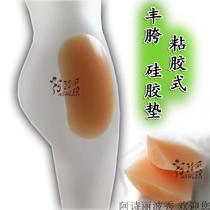 Skin glue self-adhesive cross-dressing silicone pad insert feng kua once boa full buttocks and rich calves to make up for defects concave legs to make up for defects