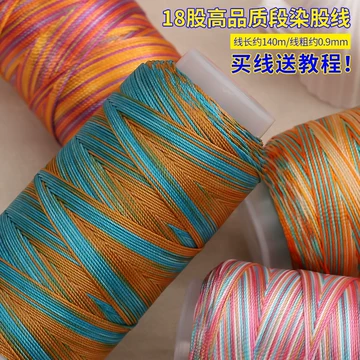 股绳 股绳-股绳促销价格、股绳品牌- 淘宝