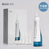 Bayer electric tooth punch M3 PLUS white portable tooth cleaning household intelligent oral cleaning large water tank version