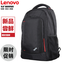 Lenovo waterproof shockproof backpack 14 inch 15 6 inch laptop bag Business mens and womens business travel backpack