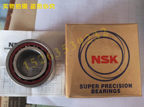 NSK bearing 7000 7001 7002 7003 7004 7005 7006 7007CTYNSUL P4