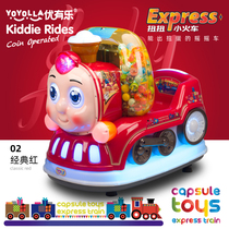 Childrens coin-operated car commercial new electric egg-twisting cartoon small train home coax children toy Swing Machine