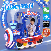 Coin rocking car new supermarket door commercial Childrens Home Toys electric Net red train baby swing machine