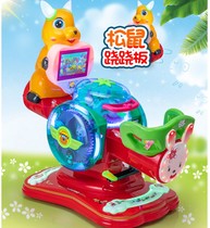 2021 new childrens coin-operated rocking car amusement machine double seesaw scanning code electric LCD commercial rocking car