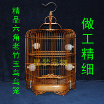 Bird cage bamboo Birdcage old bamboo hexagonal hibiscus Jade Bird Pearl bird Acacia birdbird Acacia Birdcage special quality assurance