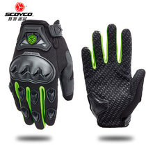 Racing Down Cross Country Motorcycle Anti-Fall Breathable Riding Racing Bike Outdoor Mountain Bike Half Finger All Summer Gloves
