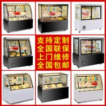 Cake cabinet refrigerated display cabinet glass commercial fruit cooked food dessert fresh freezer air-cooled desktop small right angle