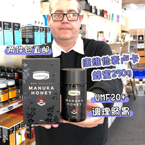 Spot New Zealand direct mail comvita Manuka Honey UMF20 250g conditioning stomach