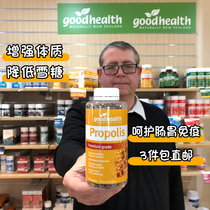 New Zealand Direct Mail Good health Propolis Capsules 300 capsules