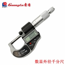 Guanglu electronic micrometer Digital display micrometer Guanglu digital measurement original digital display micrometer