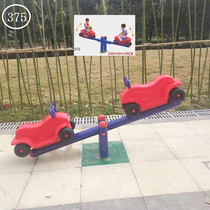Spring shaking music PE board cartoon seesaw plastic kindergarten outdoor park community playground rocking horse Trojan horse