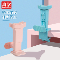 True learning children writing orthotics guardrail sitting orthosis Primary School students anti-myopia bracket writing posture artifact