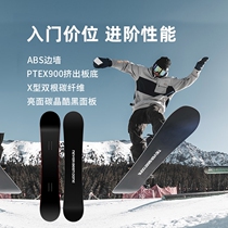 NOBADAY summer small blackboard snowboard board all-around board beginners men and women sports equipment flat flower