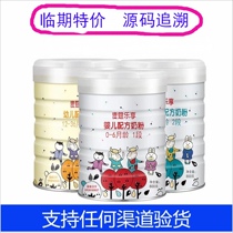 Macos Powdered Milk Powder 123 segment of infant milk powder original original tank source can be traced back