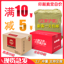 3-12 cardboard box packing carton express carton Taobao custom do wholesale postal small carton logistics
