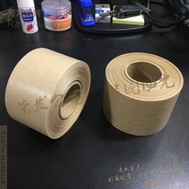 Original color wet buffalo skin paper tape clip rib sealing box environmental protection water-based wired white fiber wire tape coated with water 48mm