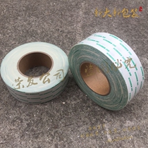 DIC #8800CH non-woven fabric transparent unscented double-sided tape DIC double-sided tape big Japan 40mm wide 50 meters long